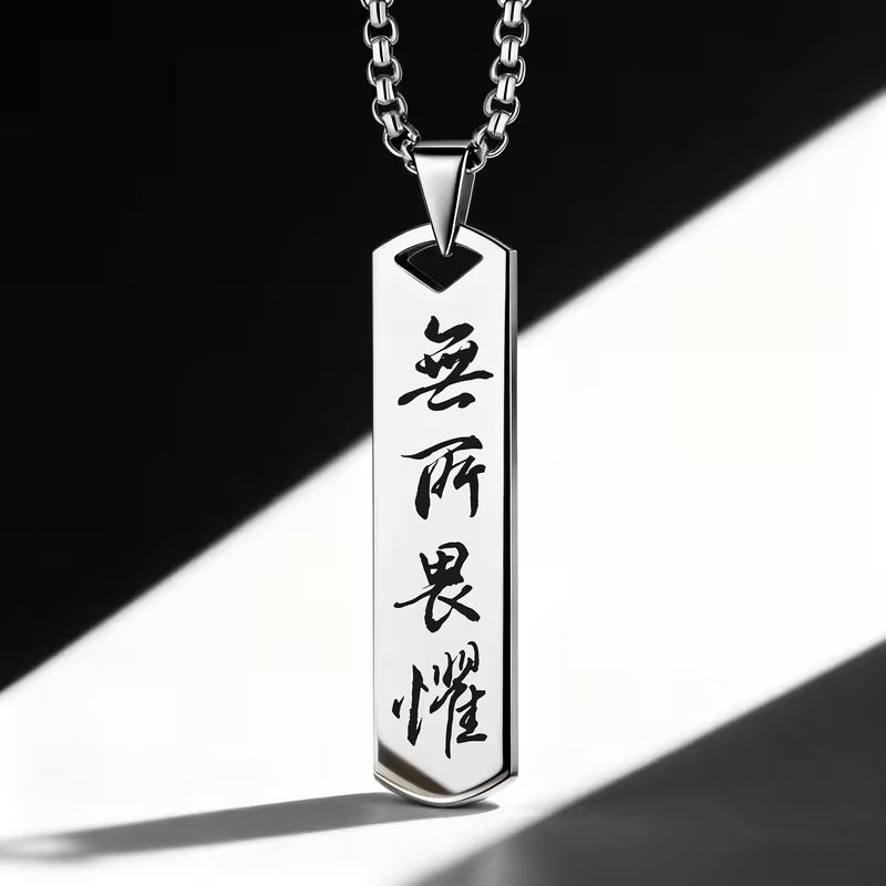 Men's Inspire Pendant Necklace (Silver)
