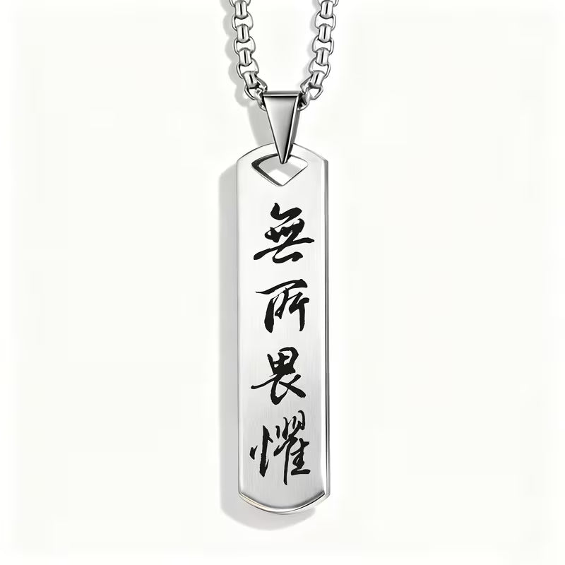 Men's Inspire Pendant Necklace (Silver)