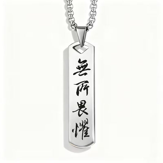 Men's Inspire Pendant Necklace (Silver)