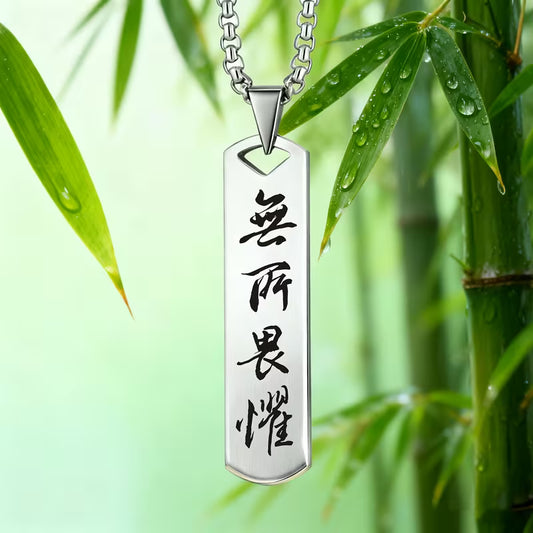 Men's Inspire Pendant Necklace (Silver)